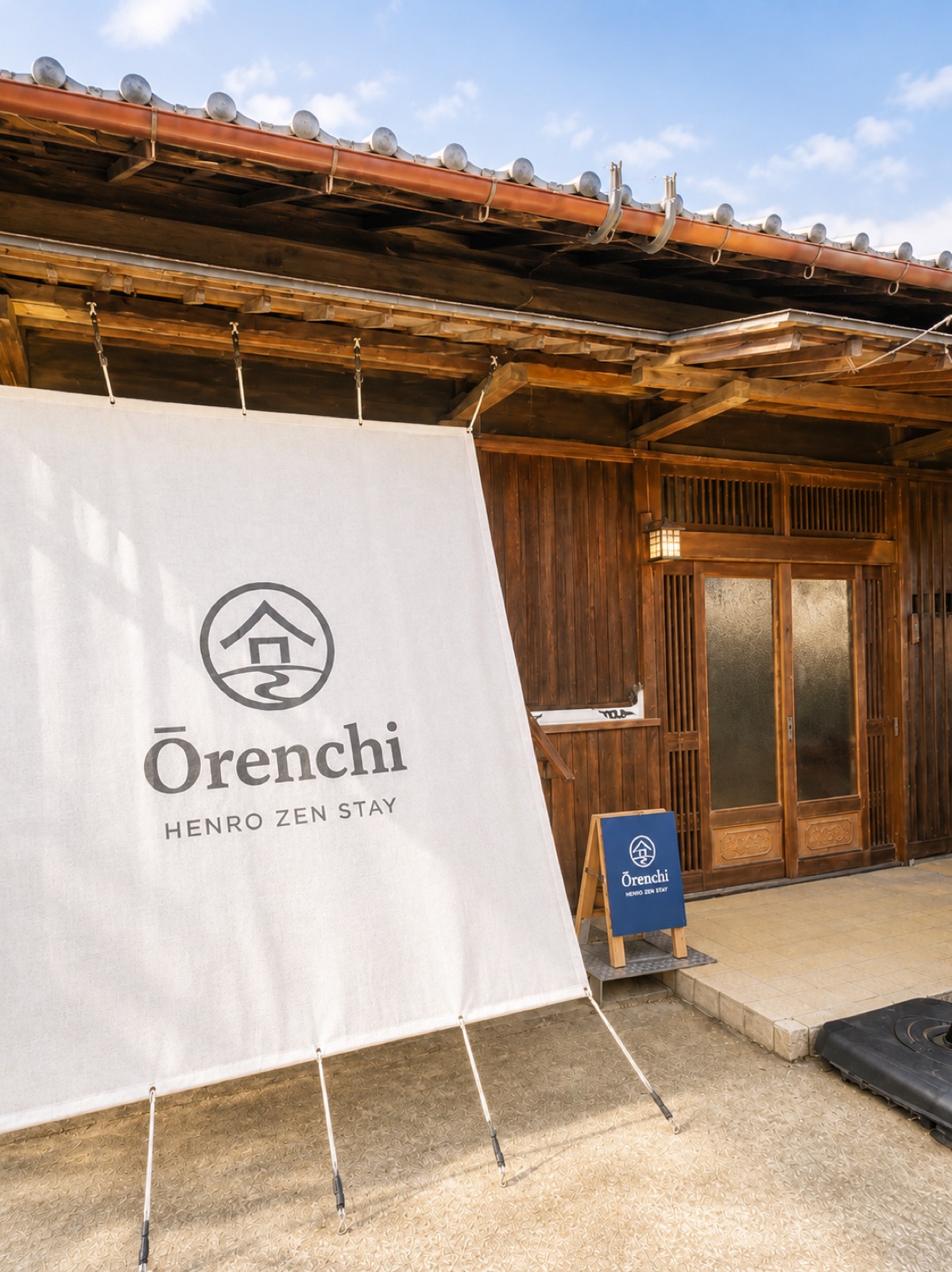 外観・のれん